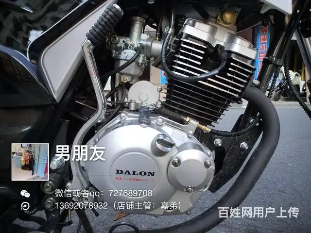 出售2017年接近全新黑色鬼面街跑，带合格证，30 - 图片 5