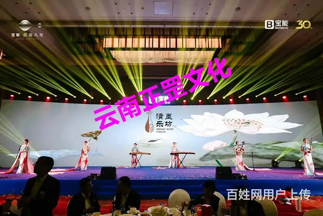 昆明展会执行、舞美搭建、灯光音响、特装、摄像、演出 - 图片 11