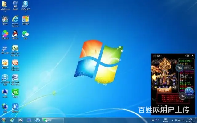 出售联想原装电脑主机双核处理器 - 图片 5