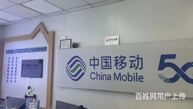 钟楼区邹区镇南大街58平手机店转让 - 图片 3