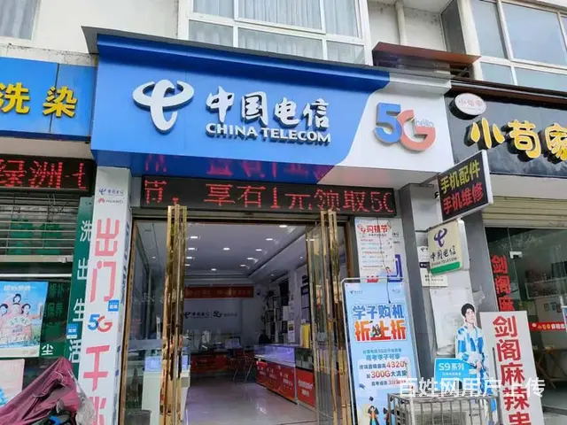 （兴铺）	游仙区小区门口临街空铺转让可做餐饮 - 图片 1