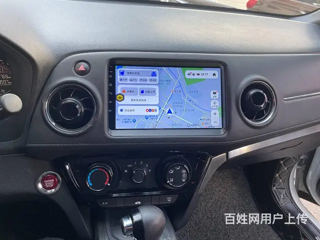 本田导航 倒车影像大屏导航 沈阳市皇姑区小赵汽车音 - 图片 4