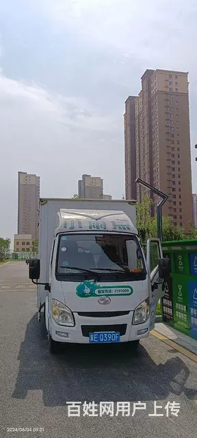 小雨点搬家公司 - 图片 2