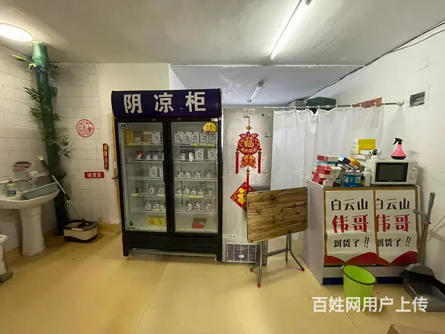 皇姑岐山路旺地药房出兑保赚 - 图片 7