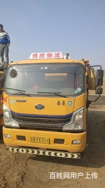 重汽豪曼 豪曼H3 自卸车 - 图片 1