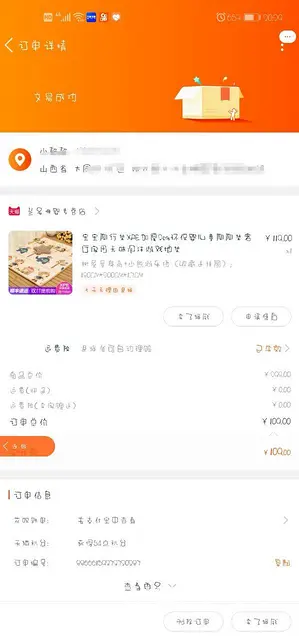 宝宝围栏+加厚爬爬垫 - 图片 3