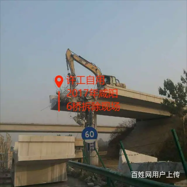 大同混凝土拆除 楼梯楼板梁柱切割拆除 - 图片 5