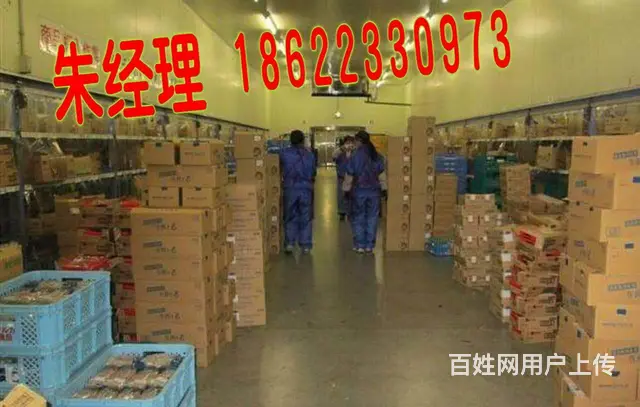 正规出国劳务（工签实力保签）年薪60万 - 图片 3