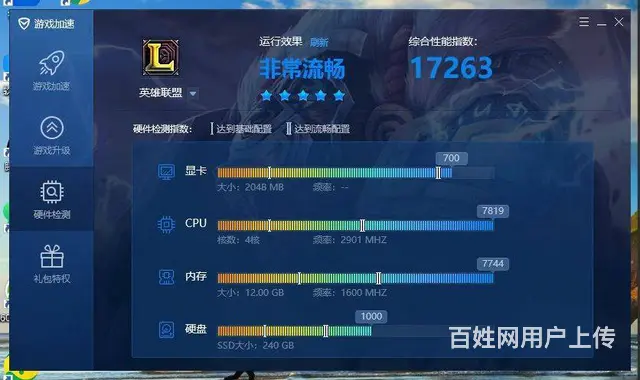 满新戴尔笔记本i7-7500U七代12G内存240 - 图片 5