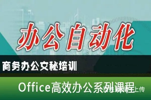 苏州电脑培训班在哪 - 图片 7
