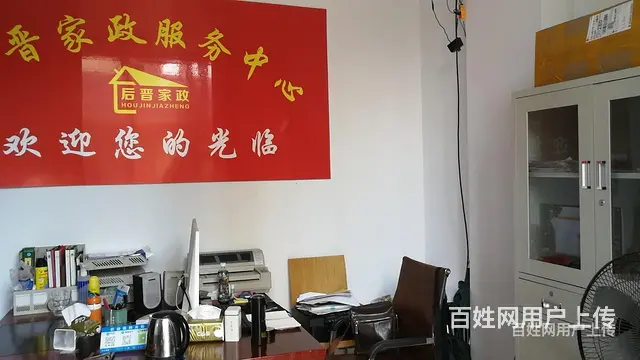 和平中路306号常州家政公司保姆招聘信息联系人杨老师常州家政 - 图片 4