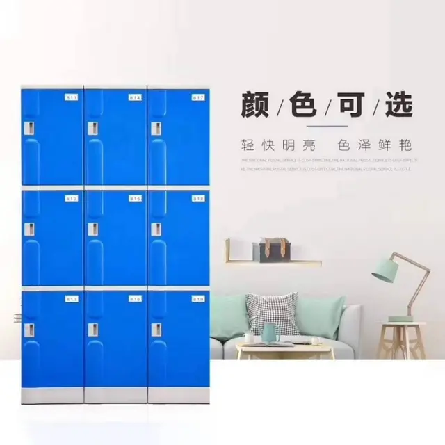 健身房桑拿洗浴中心浴池塑料更衣柜员工柜带锁储物柜寄 - 图片 2