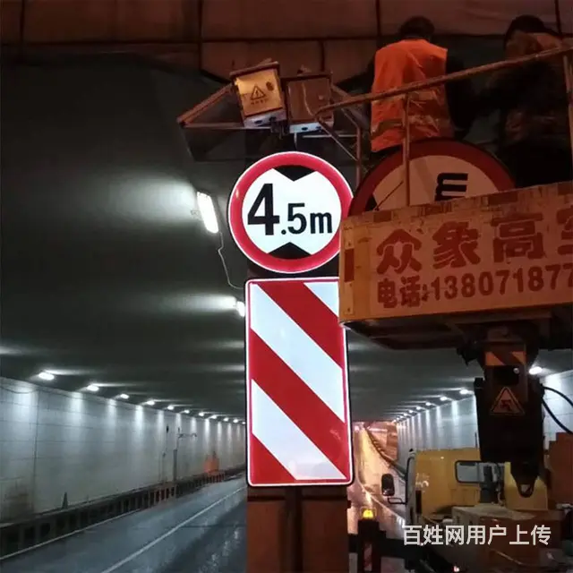辽宁沈阳主发光交通标志牌，街道路名牌，生产加工厂家 - 图片 6