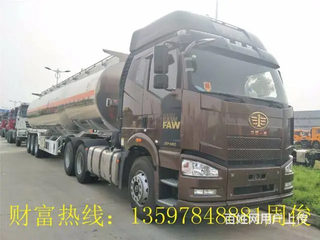 铝合金运油车 不锈钢运油车 食用油半挂 油罐车 流 - 图片 2