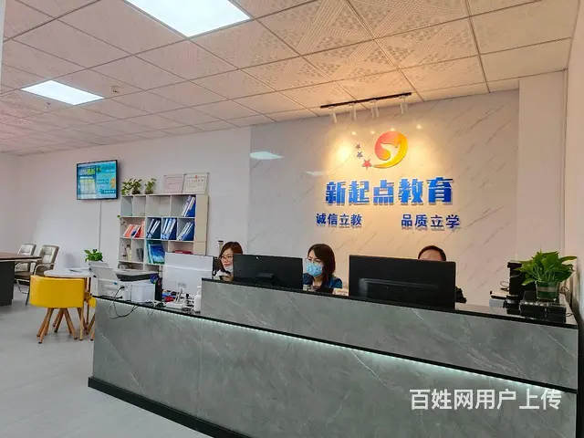 衡阳电脑基础培训、办公软件培训、excel培训 - 图片 6