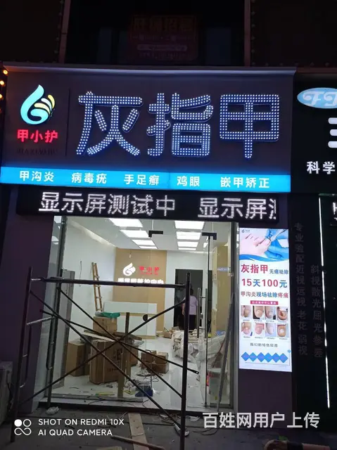 九江户外高空广告牌灯箱招牌安装九江户外广告喷绘制作 - 图片 5