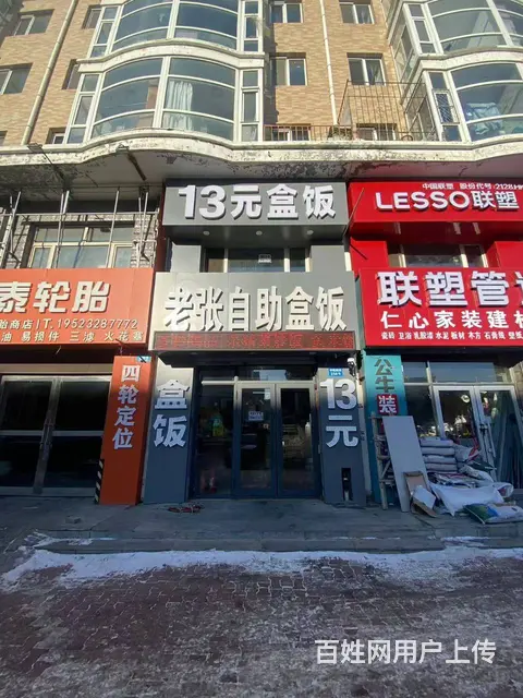 江北学院路聚源花园餐饮快餐店出兑转让 - 图片 1