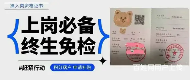 吴江消防设施操作员考试题型是什么 - 图片 3
