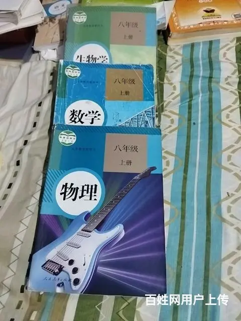 中考教材初一初二书初三练习册参考书等 - 图片 1