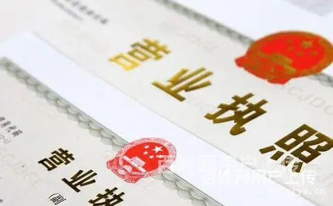 徐州鼓楼区营业执照代理注销流程及费用,专业代办 - 图片 5