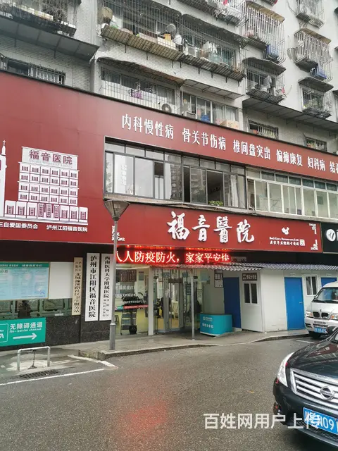 【搞定了！】房东直租，家电家具齐全，拎包入住 - 图片 10
