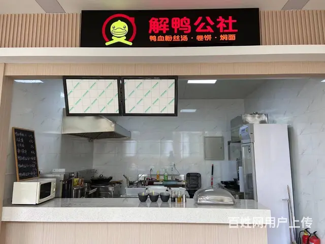 急转！秦皇岛鹏远公寓鹏远食堂14平旺铺转让 - 图片 1