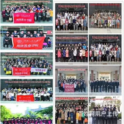 本科无学位解决方案免试入学毕业拿双证本科第二学历 - 图片 9