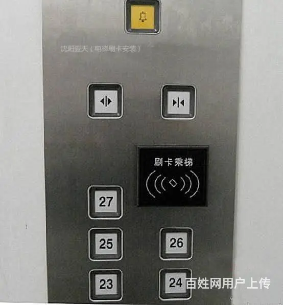 防复制电梯刷卡安装_梯控刷卡工程-沈阳壹天-和平 - 图片