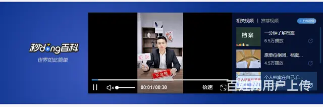 本公司招募学生兼职人员 - 图片 4