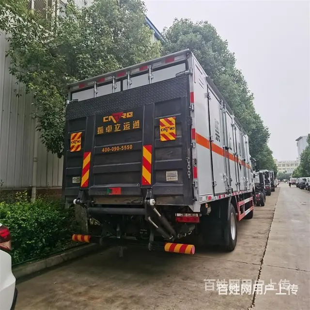 4.2米爆炸器材运输车批发 - 图片 5