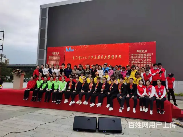 厦门老牌家政主营保姆，育儿嫂，保洁，老人陪护服务 - 图片 6