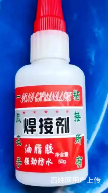 焊接剂油性胶水厂家 - 图片 2