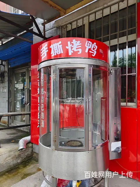 烤鸭炉 - 图片