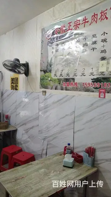 船营区西安路加油站门市出兑4390 - 图片 2
