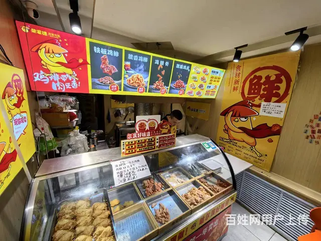【搞定了！】道里 品牌炸鸡店出兑 快餐小吃店出兑 - 图片 5