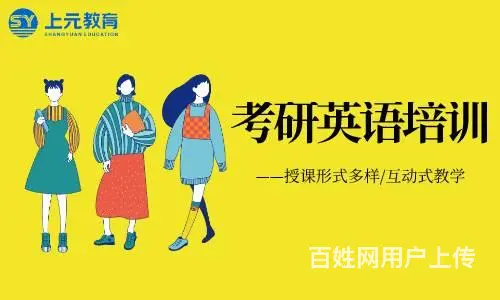 24考研辅导-跨考考研需要注意什么 - 图片