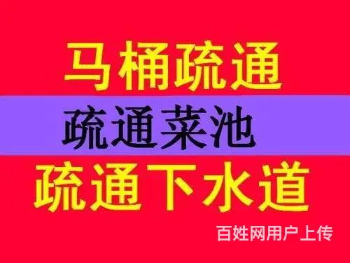 济南天桥区改装独立下水管道公司-水管渗水维修 - 图片 2