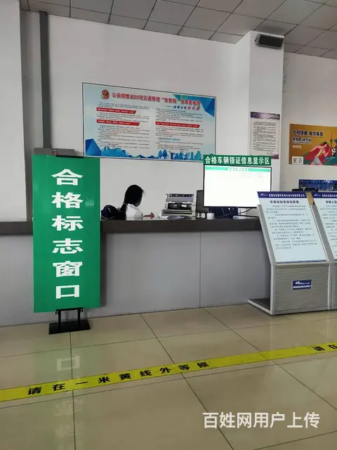 成都代办汽车年审 审车 年检 - 图片 1
