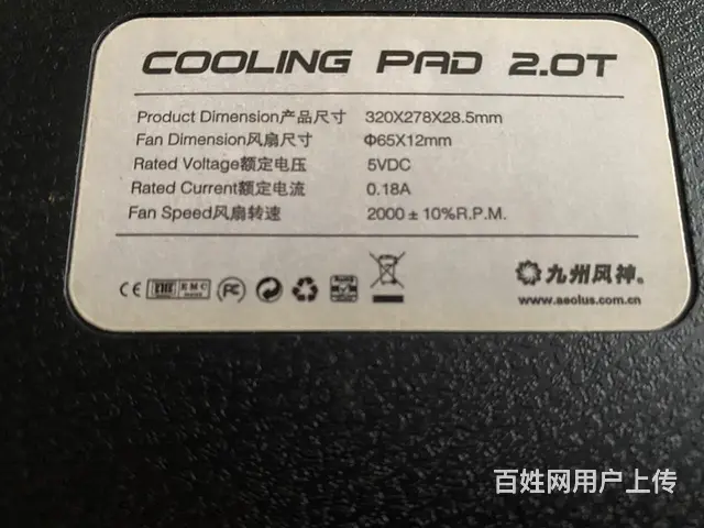 笔记本电脑散热器 - 图片 2
