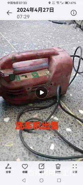 出售洗车机两个 - 图片 4