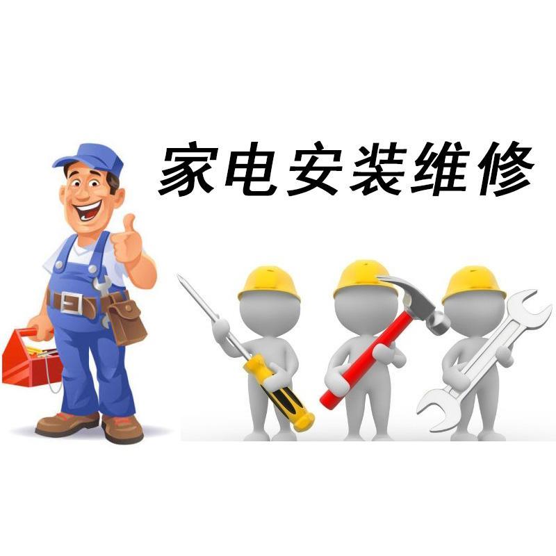 【图】- 云龙热水器维修 ,原厂配件 - 徐州铜山家电维修 - 铜山百姓网