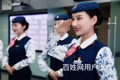 D聘五险一金高铁乘务员 - 图片