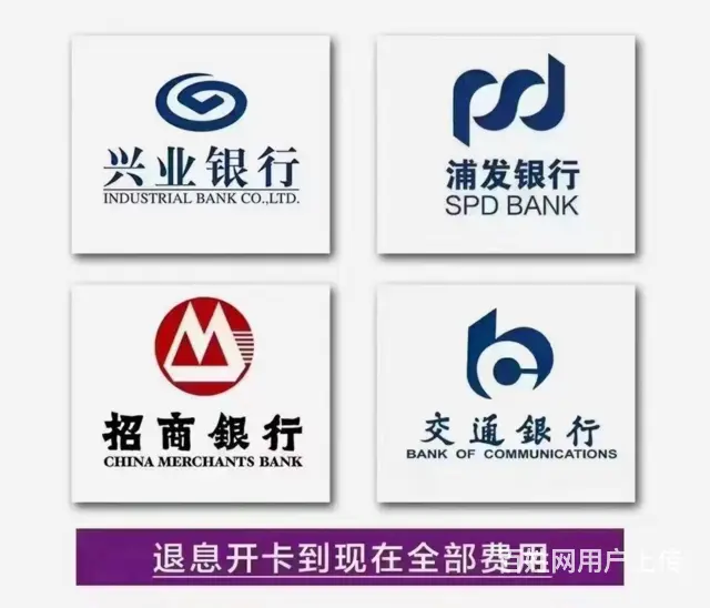珠海*花呗逾期协商还款延期协商还款 - 图片 3