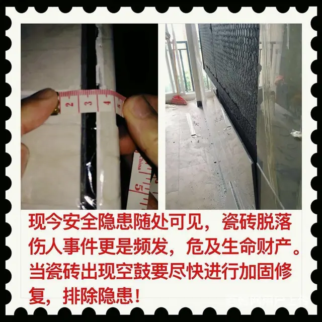 家庭装修'瓷砖无痕加固 - 图片 8