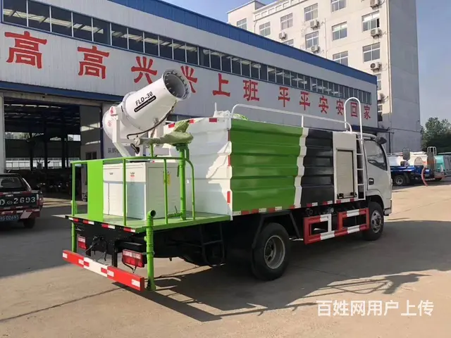 资阳市国六蓝牌东风小多利卡5吨抑尘车多少钱 - 图片 3