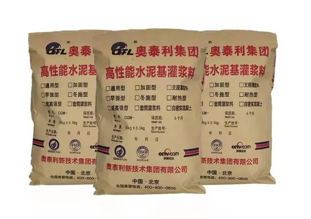新疆奇台灌浆料可用在哪些地方 - 图片 1