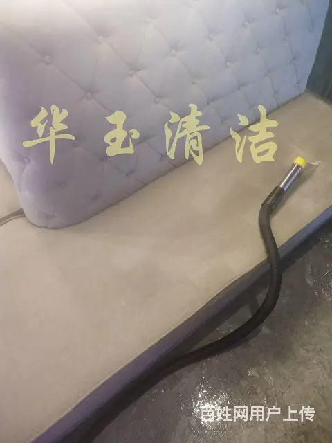 天河区沙发清洗布艺沙发清洁广州专业清洁沙发消毒 - 图片 2