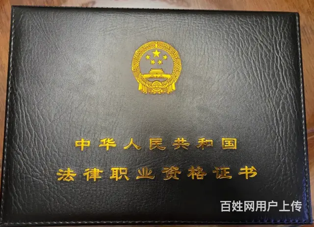 25年司法考试报名条件+课程学习 - 图片