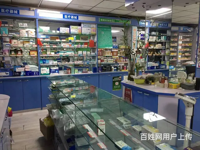 【搞定了！】道外区太平桥医疗保健药店整店转让出兑多年老店 - 图片 2