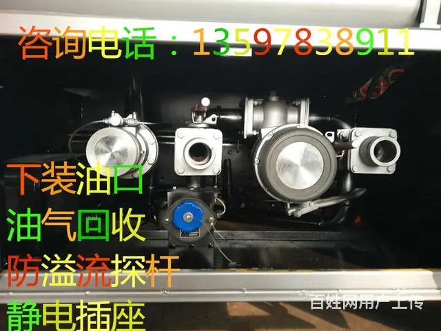 厂家直销江淮5吨油罐车（包上牌 包送到） - 图片 6